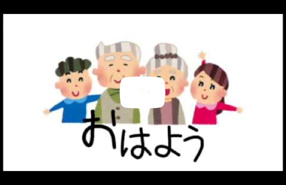 ビデオ 動画を再生