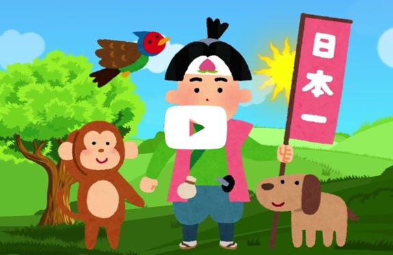 ビデオ 動画を再生